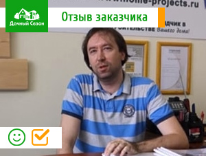 видео отзыв