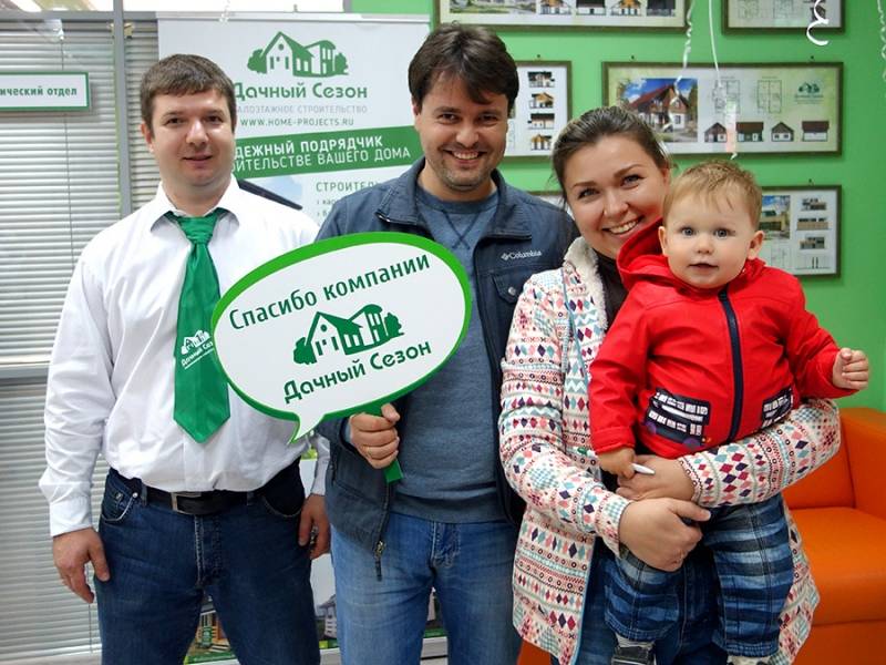 Семья Рожковых