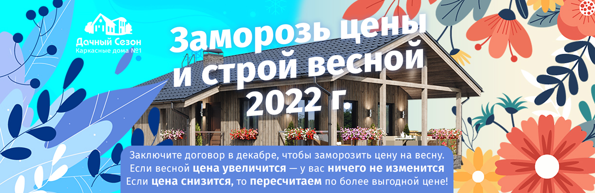 Интернет Магазин Дачный Сезон Отзывы Интернет Магазин Дачный Сезон Отзывы