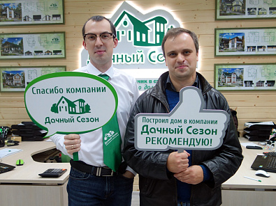 Сергей Цветков