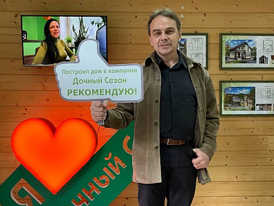 Алексей