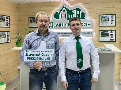 Николай Борисович