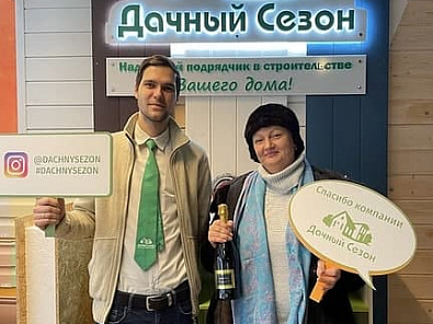Наталья