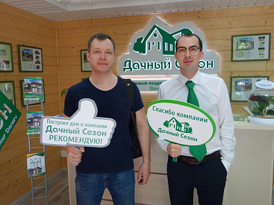 Роман Сергеевич