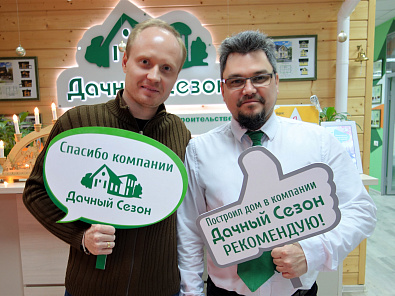 Мыслинский А.А.