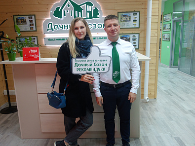 Васильева Светлана