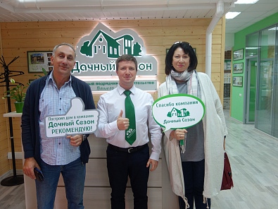 Салиева Гульнора