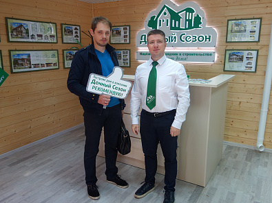 Лутчин Станислав