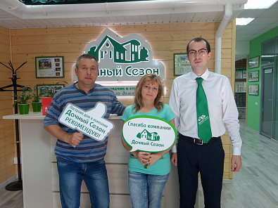 Малыгина Наталья Николаевна