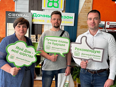 Константин