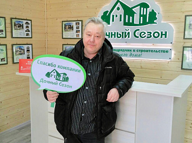 Игорь Ставер
