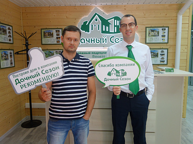 Александр Сметанин