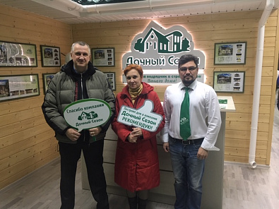 Елена и Владимир