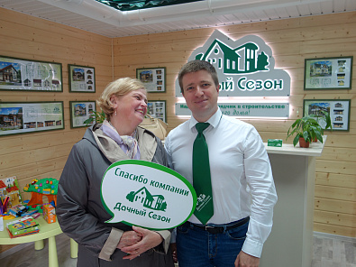 Белкина Марина