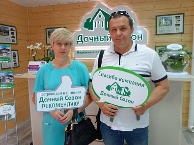 Семья Мироновых