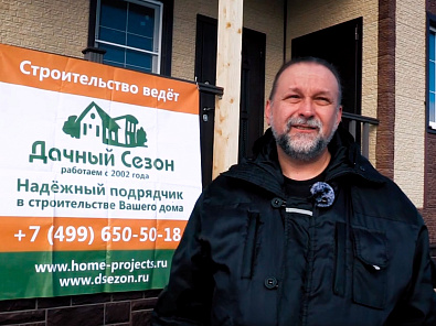 Волков Вячеслав